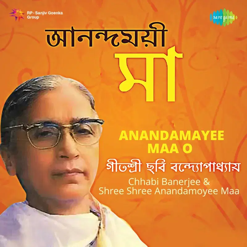 Anandamayee Maa O
