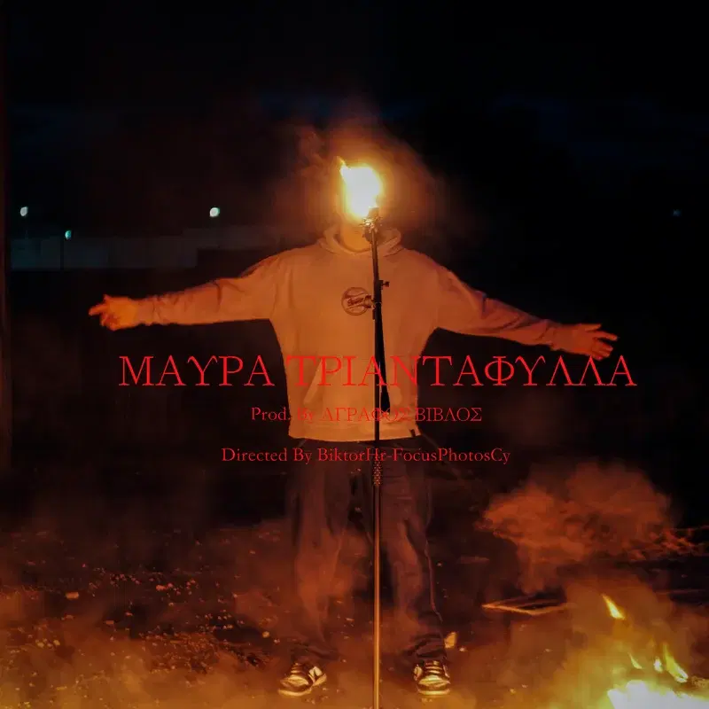 Cover Art