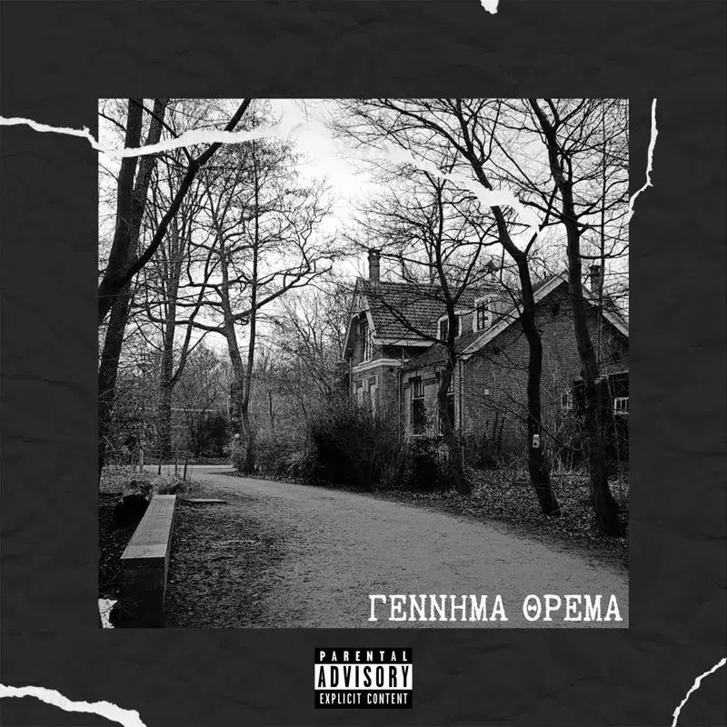 Cover Art