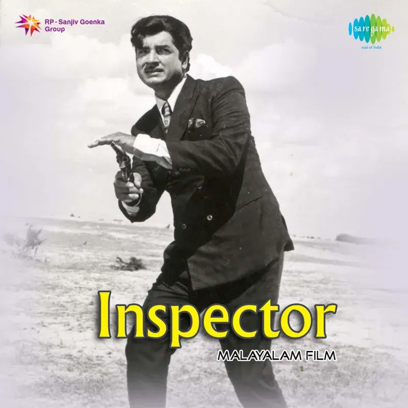 Inspector (Original Motion Picture Soundtrack)