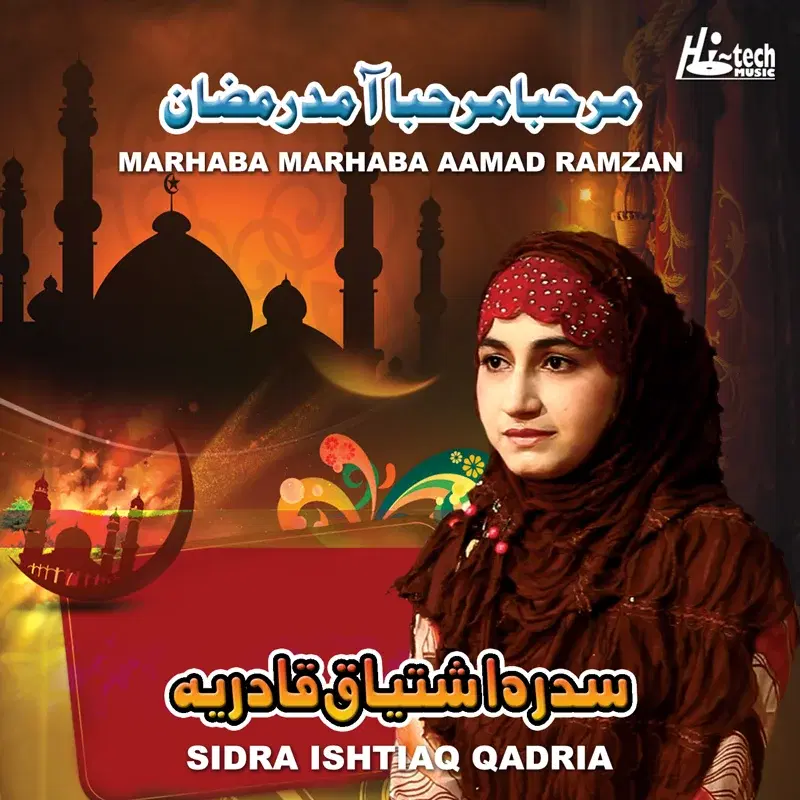 Marhaba Marhaba Aamad Ramzan - Islamic Naats