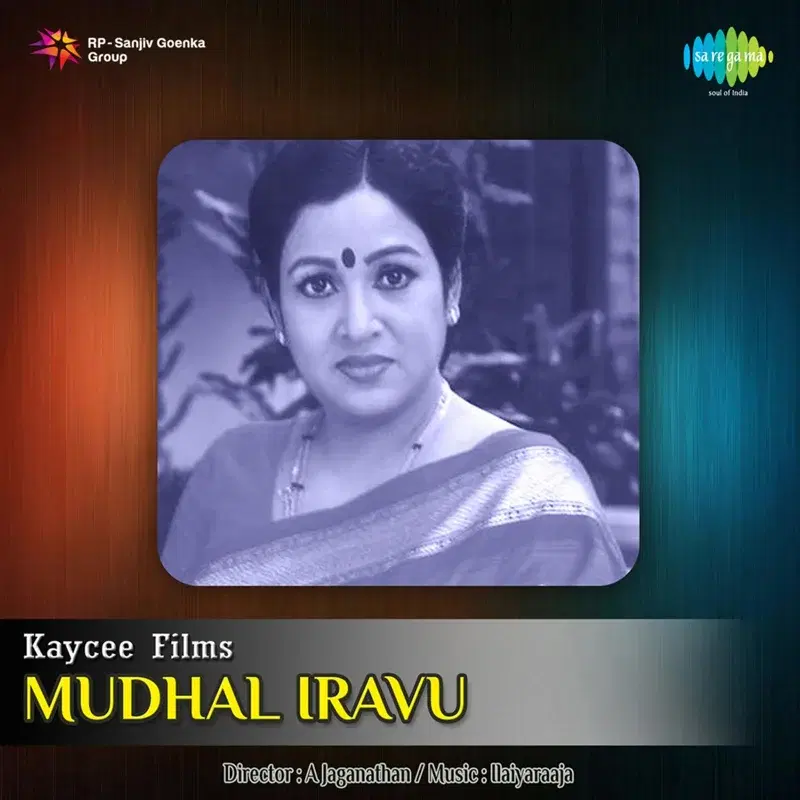 Mudhal Iravu (Original Motion Picture Soundtrack)