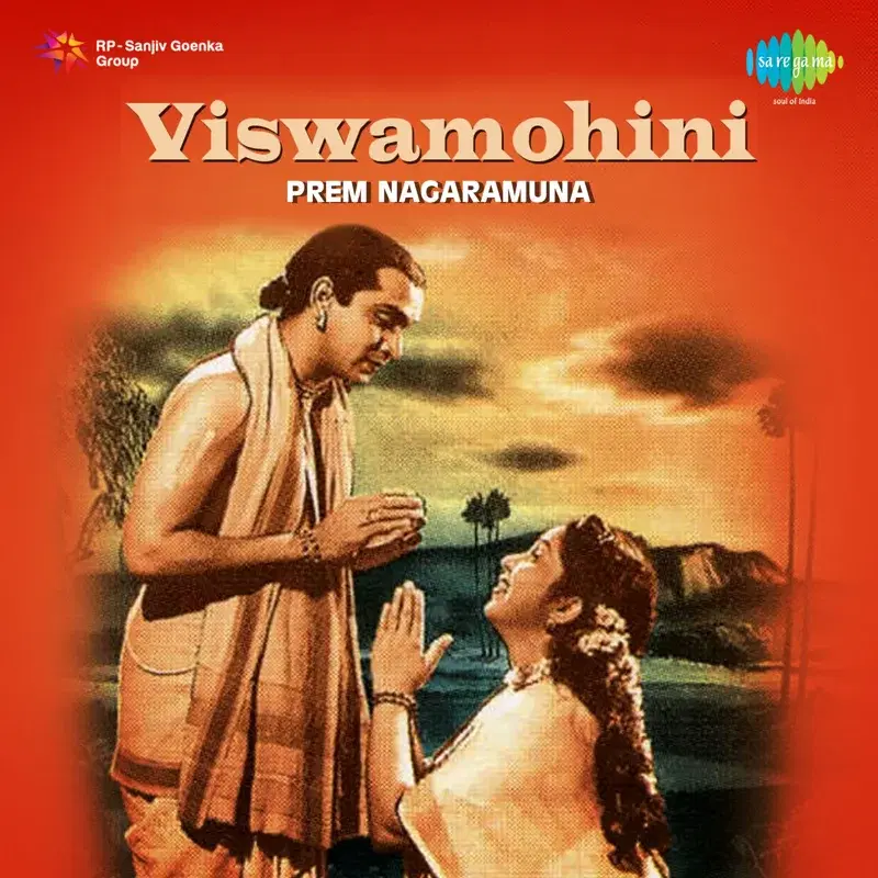 Prem Nagaramuna (From "Vipranarayana") - Single