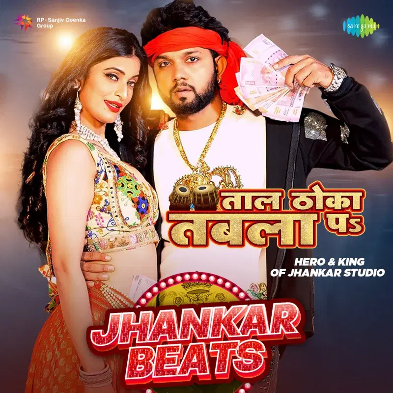 Taal Thoka Tabla Pa