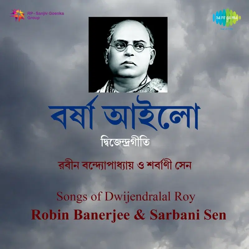 Songs of Dwijendralal Roy