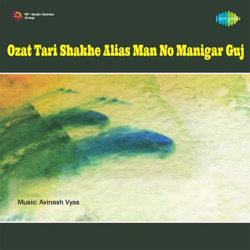 Ozat Tari Shakhe Alias Man No Manigar (Original Motion Picture Soundtrack)