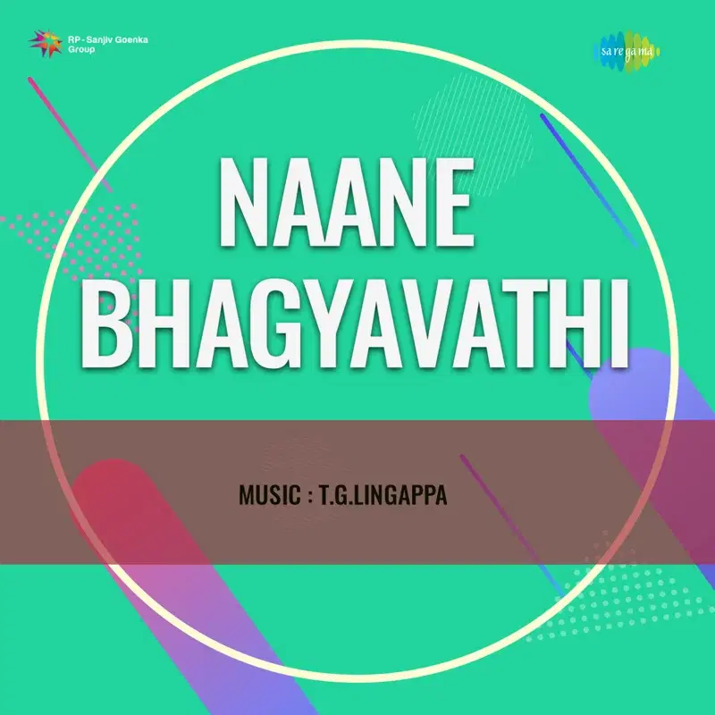 Naane Indu Bhagyavathi (From "Naane Bhagyavathi")