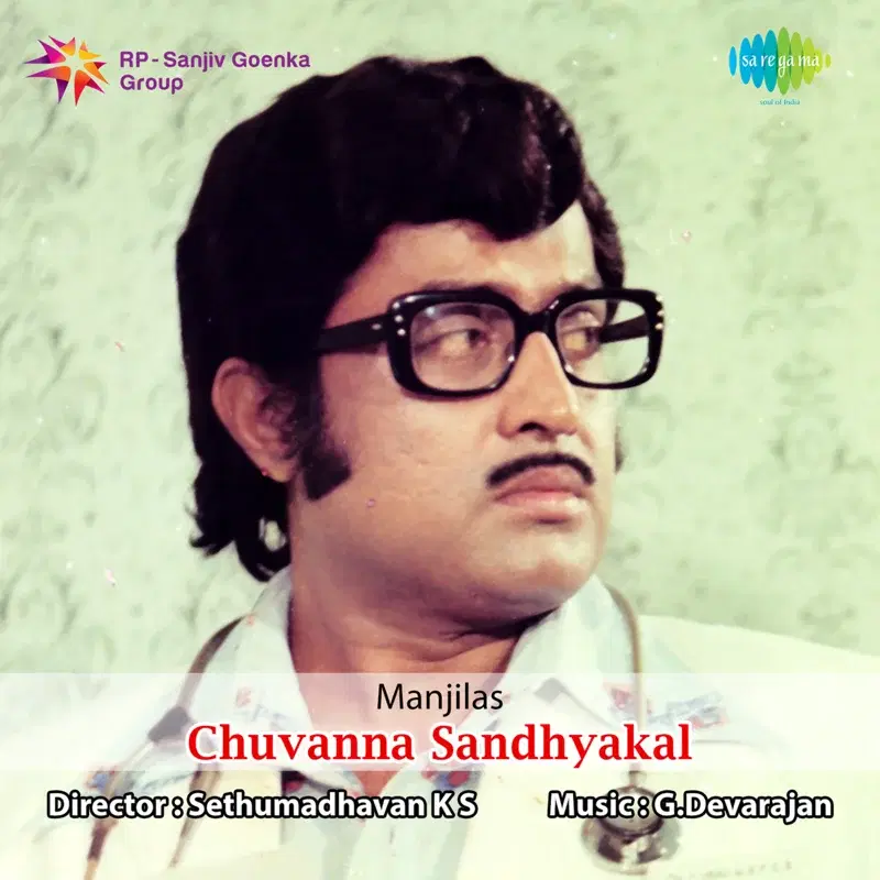 Chuvanna Sandhyakal (Original Motion Picture Soundtrack)