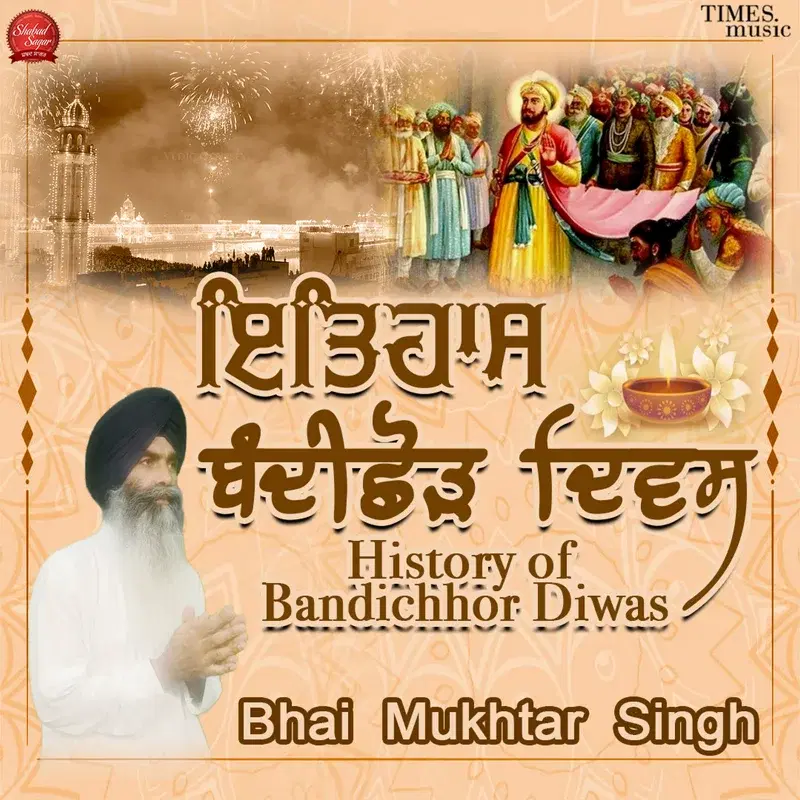 History Of Bandichhor Diwas