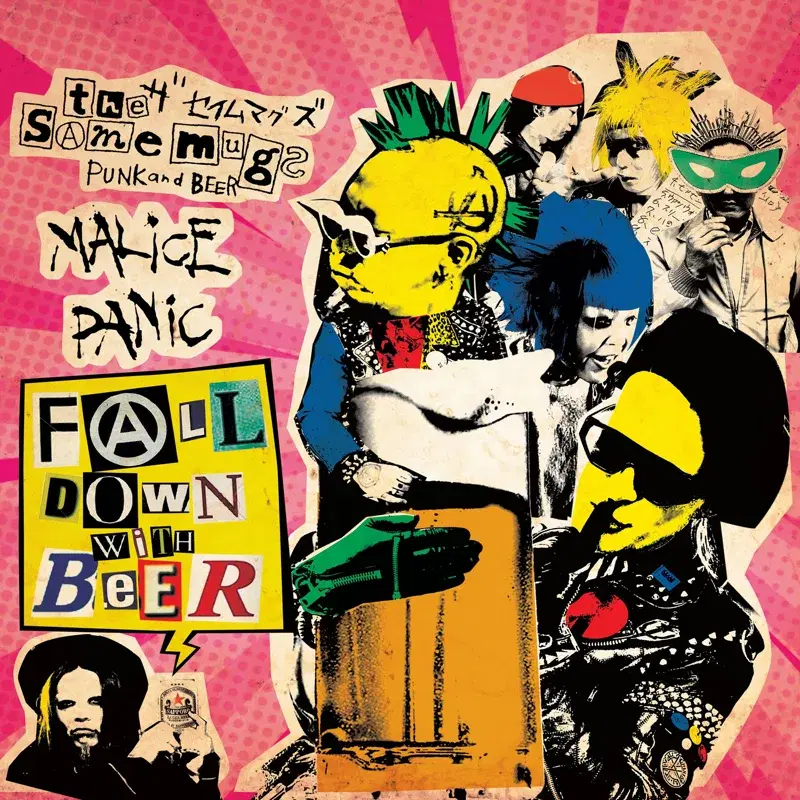 Fall Down With Beer