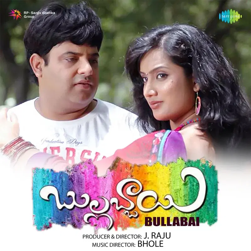 Bullabai (Original Motion Picture Soundtrack)