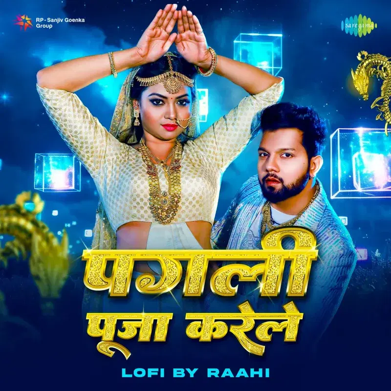 Pagli Puja Karele