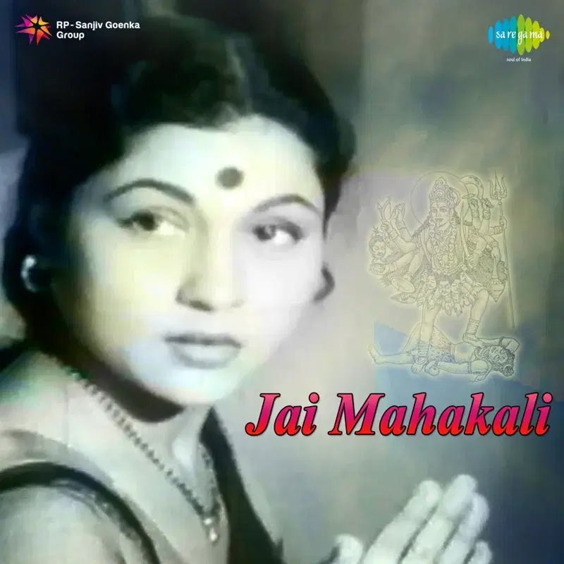 Jai Mahakali (Original Motion Picture Soundtrack)