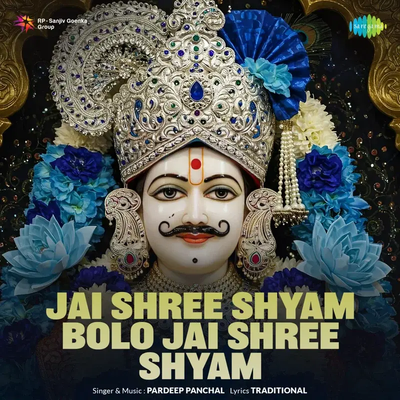 Jai Shree Shyam Bolo Jai Shree Shyam