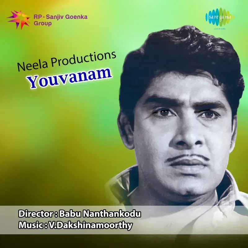 Madurameenakshi (From "Youvanam") - Single