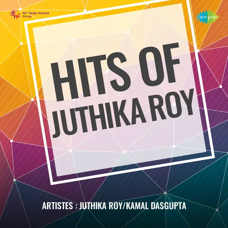 Hits of Juthika Roy