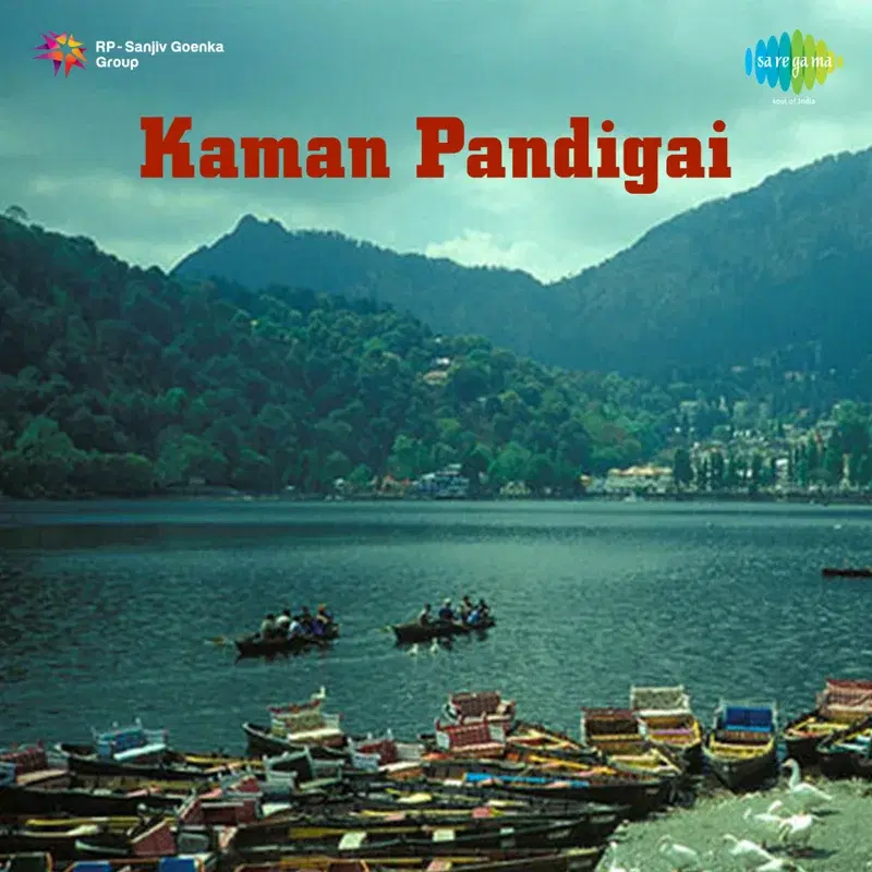 Aasaippattu (From "Kaman Pandigai") - Single