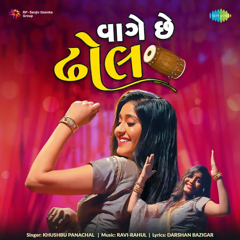 Vage Chhe Dhol