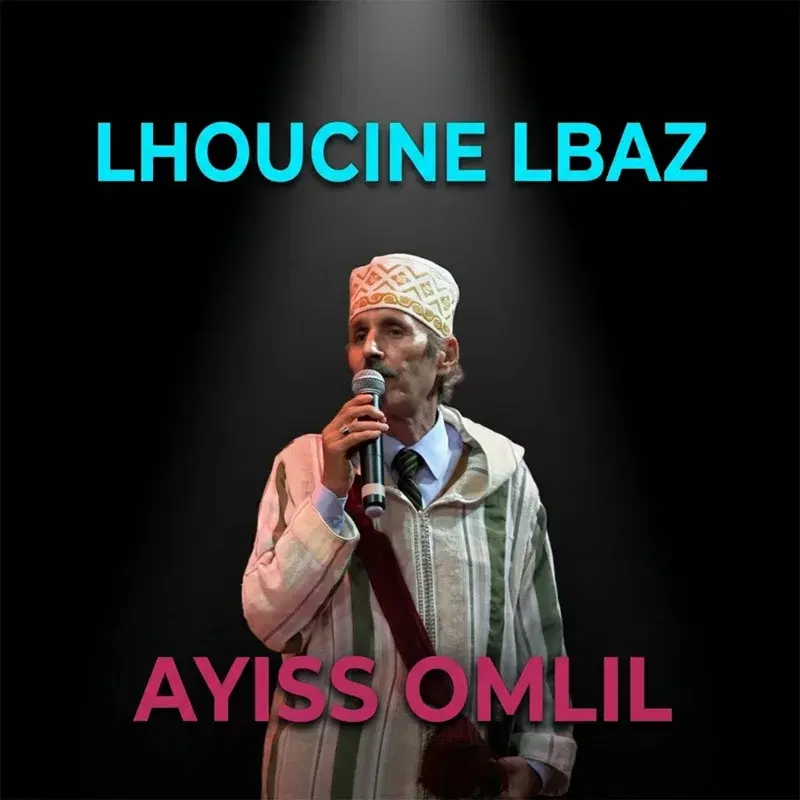 Ayiss Omlil