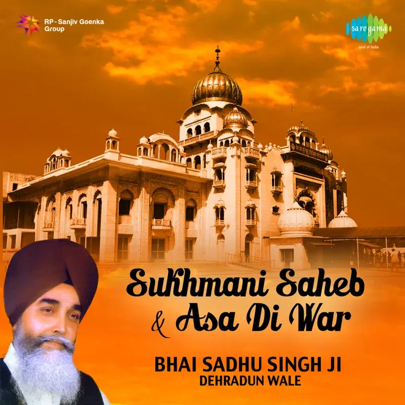 Sukhmani Saheb & ASA Di Var