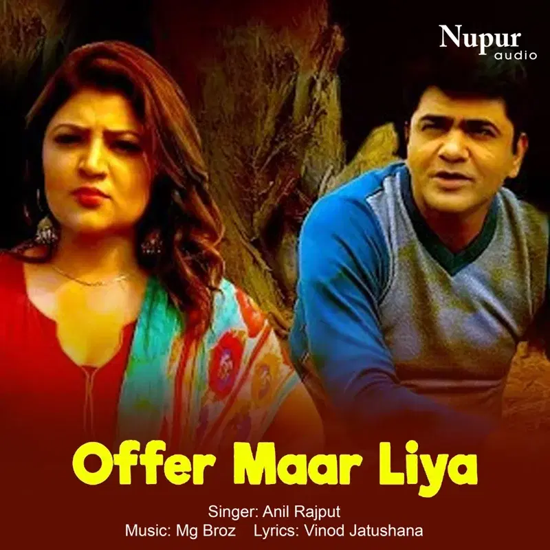 Offer Maar Liya