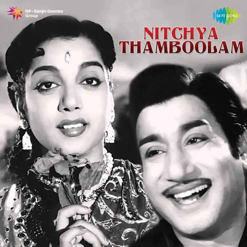 Nitchya Thamboolam (Original Motion Picture Soundtrack)