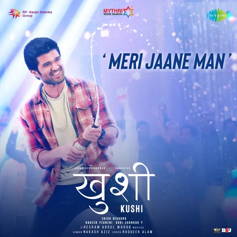Meri Jaane Man (From "Kushi")