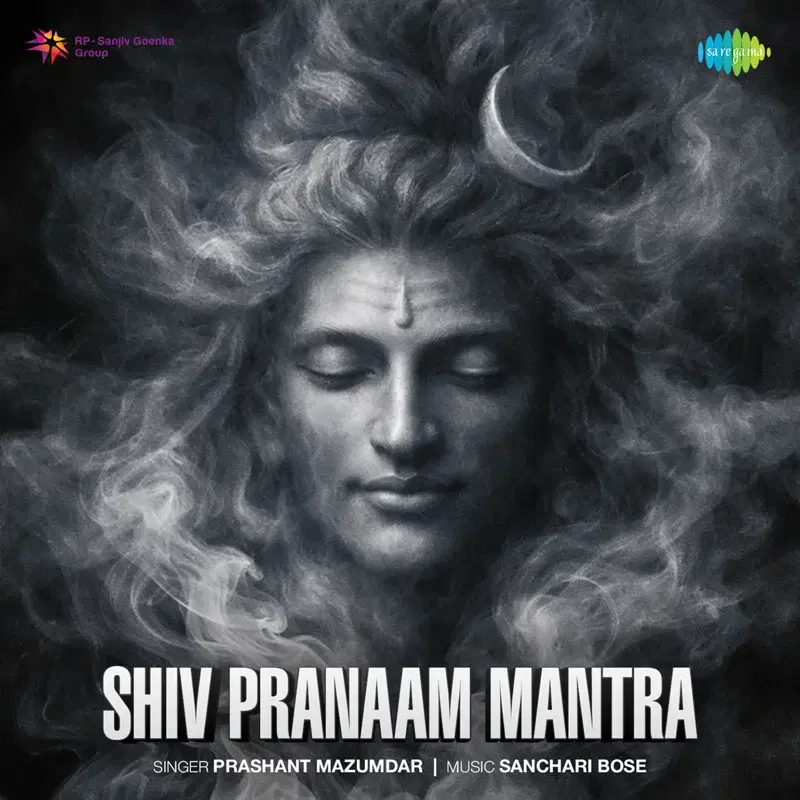 Shiv Pranaam Mantra