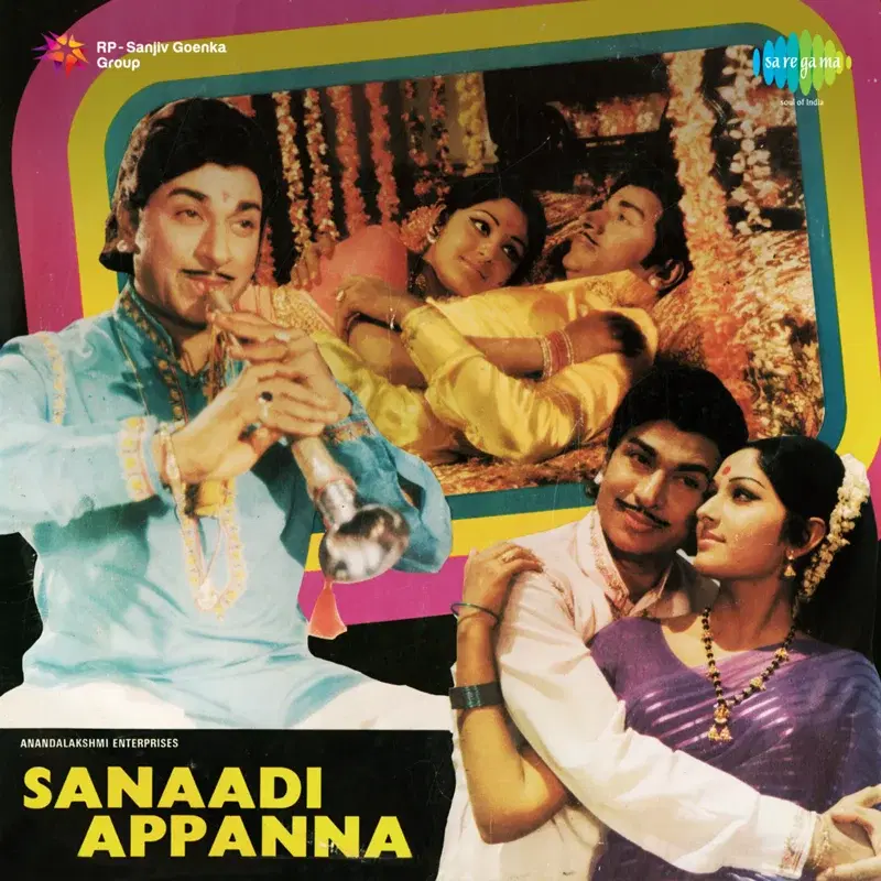 Sanaadi Appanna (Original Motion Picture Soundtrack)