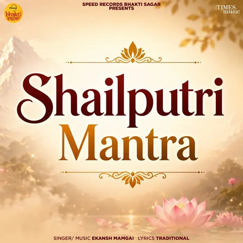 Shailputri Mantra