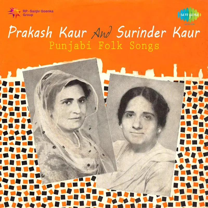 Punjabi Folk Songs