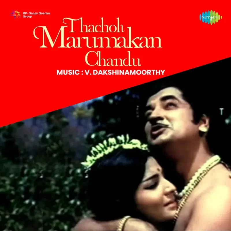 Thacholi Marumakan Chandu (Original Motion Picture Soundtrack)