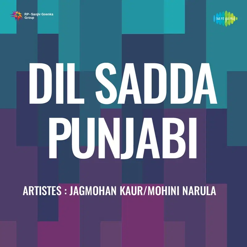 Dil Sadda Punjabi