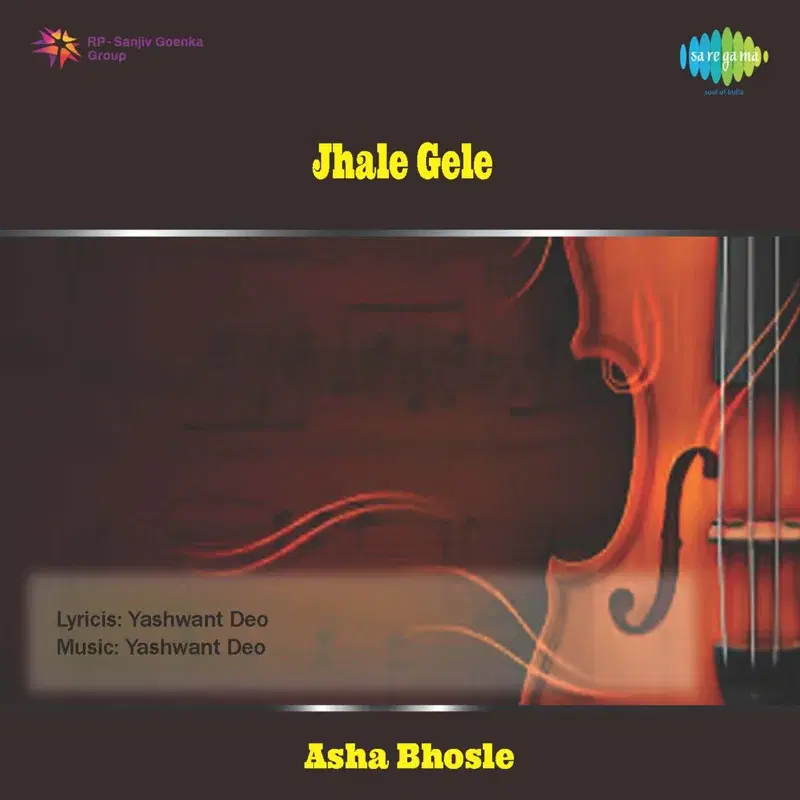 Karite Jeevanachi Bhairavi - Asha Bhosle (From "Jhale Gele")