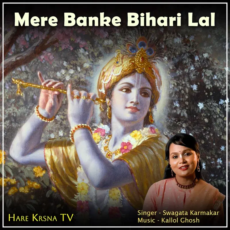 Mere Banke Bihari Lal