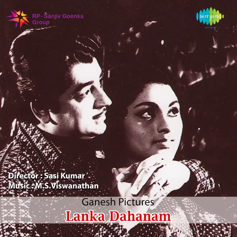 Lanka Dahanam (Original Motion Picture Soundtrack)