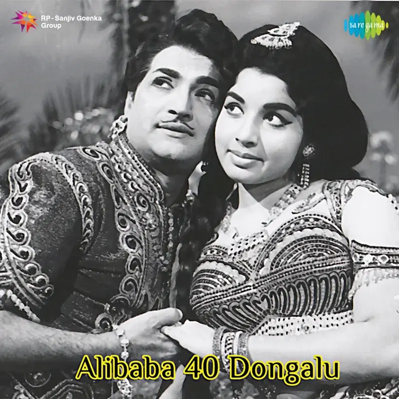 Alibaba 40 Dongalu (Original Motion Picture Soundtrack)
