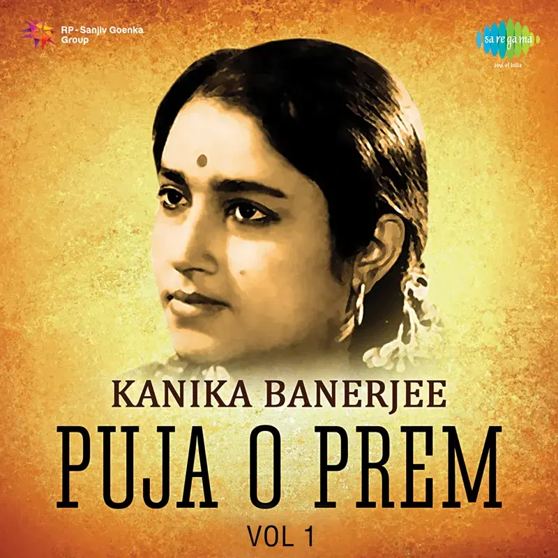 Puja O Prem, Vol. 1