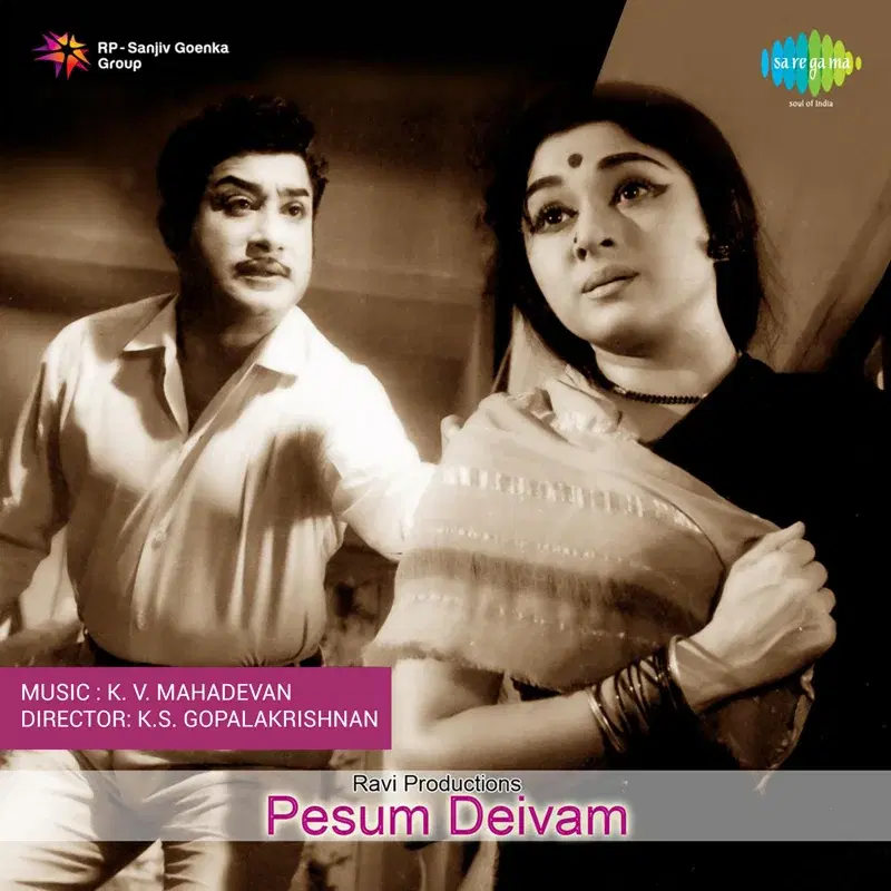 Pesum Deivam (Original Motion Picture Soundtrack)