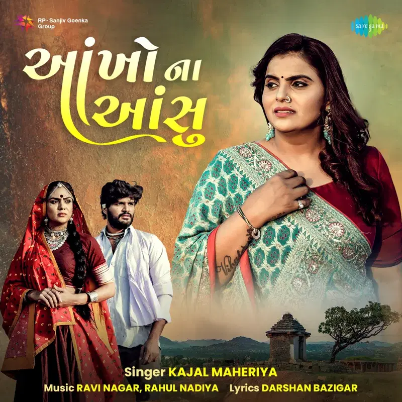 Aakho Na Aasu - Single