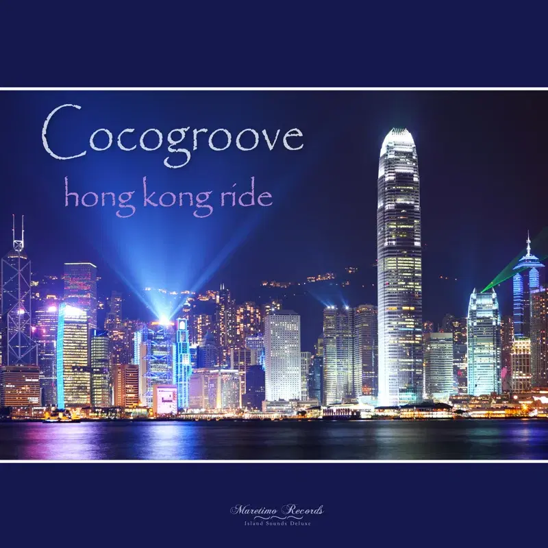 Hong Kong Ride