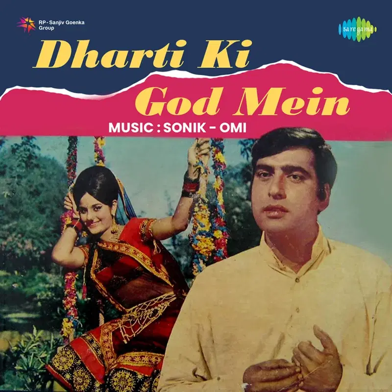 Dharti Ki God Mein (Original Motion Picture Soundtrack)