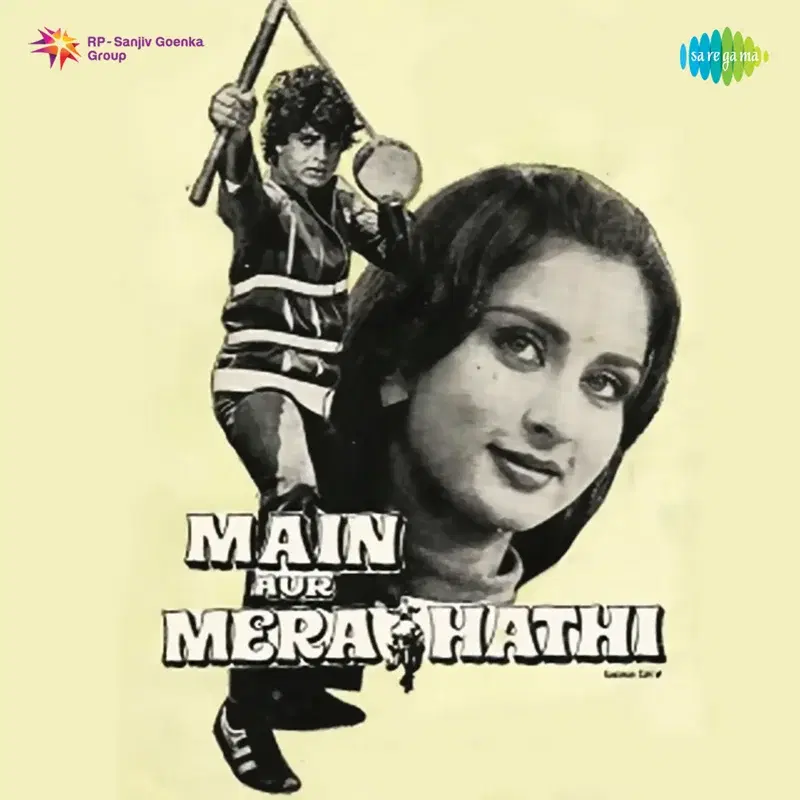 Main Aur Mere Haathi (Original Motion Picture Soundtrack)