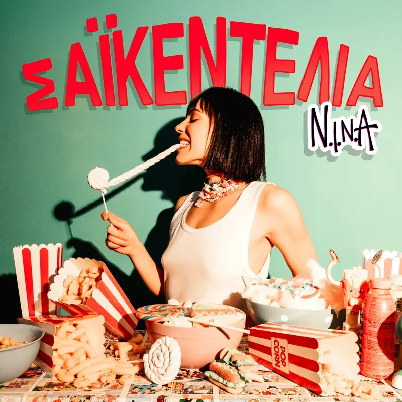 Cover Art