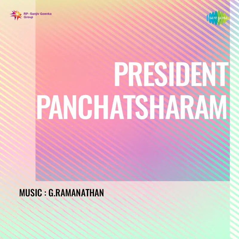 President Panchatsharam (Original Motion Picture Soundtrack)
