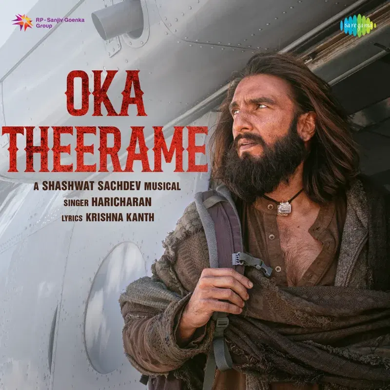 Oka Theerame