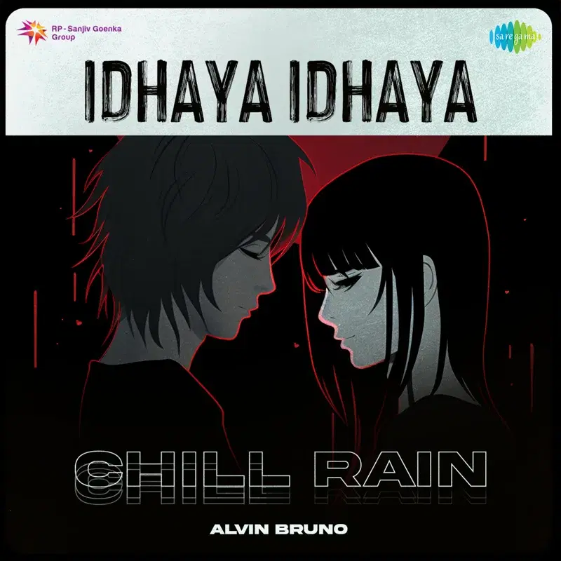 Idhaya Idhaya