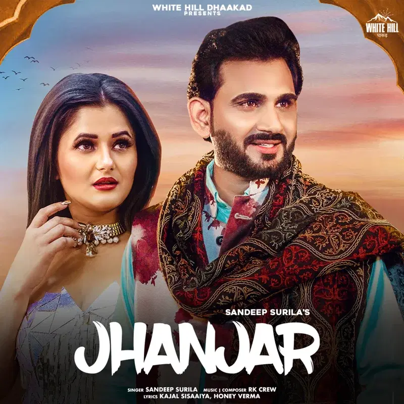 Jhanjar