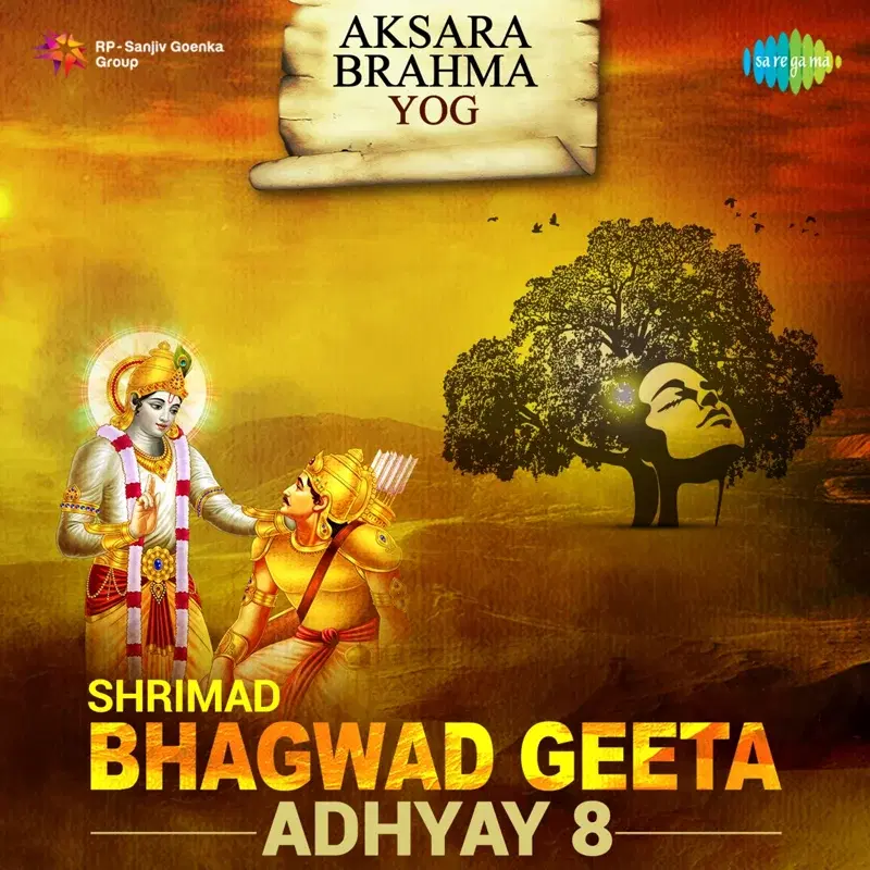 Shrimad Bhagwad Geeta Adhyay 8