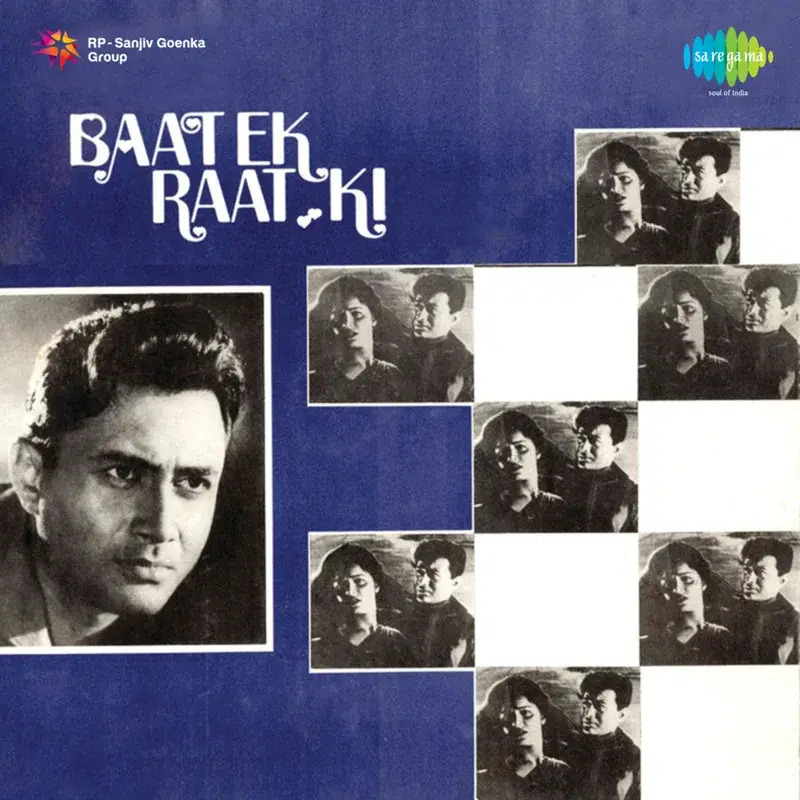 Baat Ek Raat Ki (Original Motion Picture Soundtrack)
